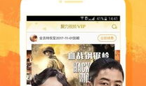 久操视频网,揭秘热门短视频背后的秘密与魅力