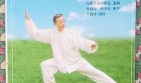 四十二式太极拳分解教学视频,逐式解析，轻松入门