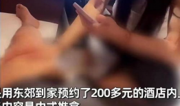 舔私处视频